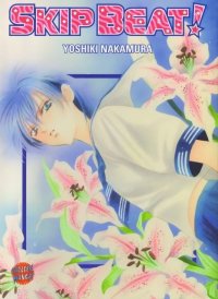 BUY NEW skip beat - 185041 Premium Anime Print Poster